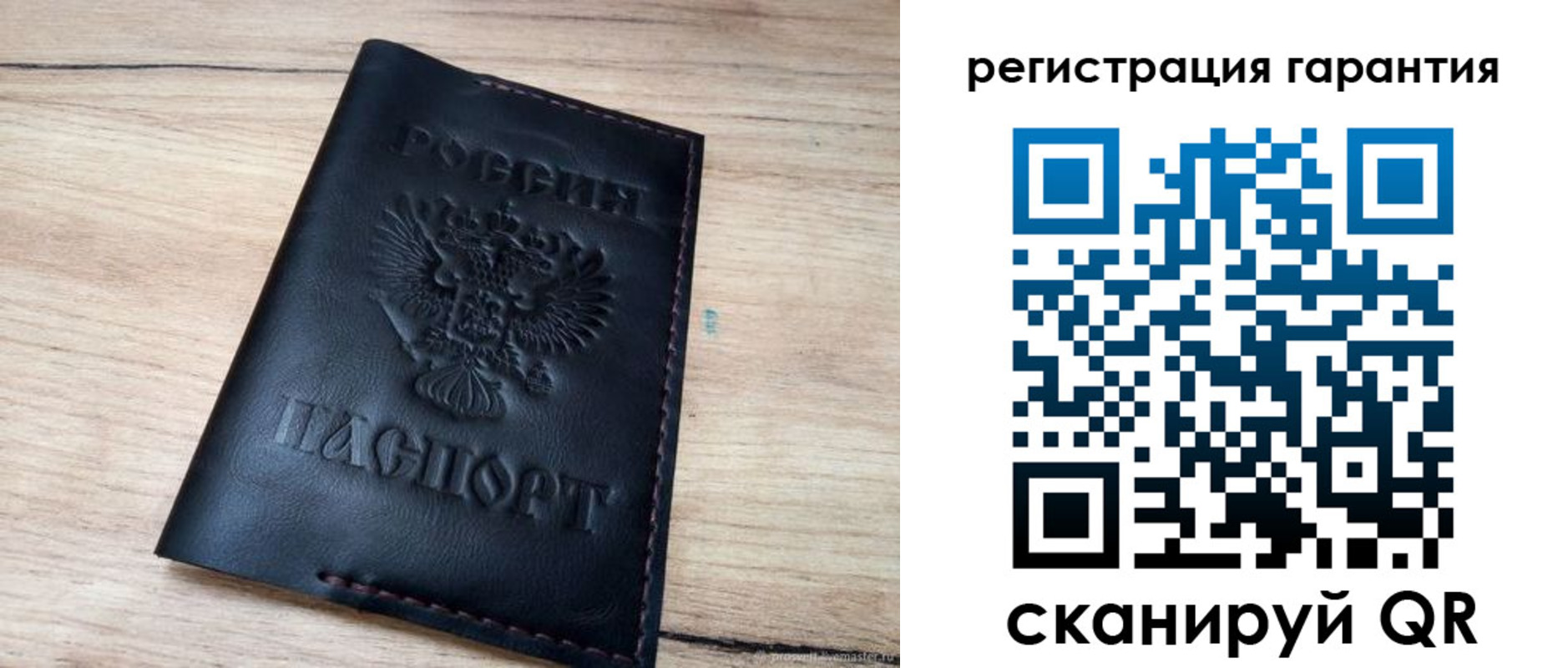 временная регистрация недорого в Ульяновской области