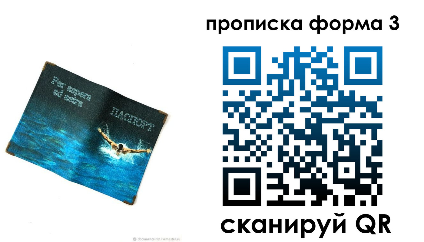 форма 3 в Ульяновской области