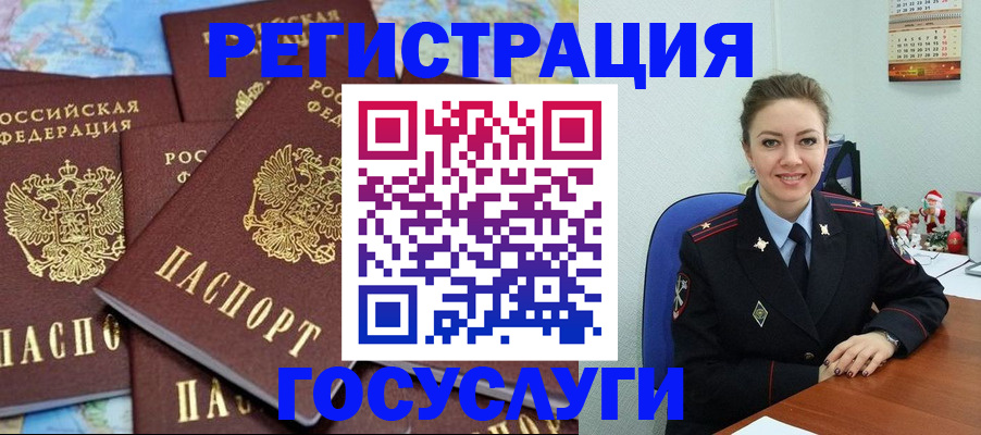 прописка поиск в Ульяновской области